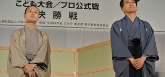 将棋日本シリーズ2013 JTプロ公式戦 準決勝第一局 ▲羽生善治三冠 – △渡辺明竜王