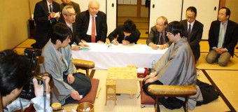 第37期棋王戦五番勝負 第4局 ▲久保利明棋王 – △郷田真隆九段