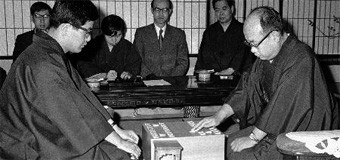 第31期名人戦七番勝負 第1局 ▲大山康晴名人 – △中原誠十段