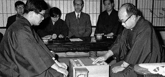 31meijinsen