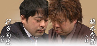 第64回NHK杯準決勝 第2局 ▲行方尚史八段 – △橋本崇載八段