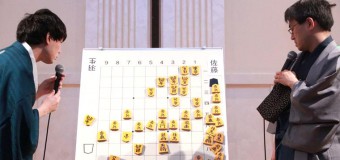 第63期王座戦五番勝負 第2局 ▲佐藤天彦八段 – △羽生善治王座