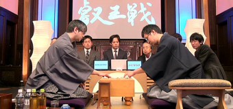 第1期叡王戦 決勝三番勝負第1局 ▲山崎隆之八段 - △郷田真隆王将