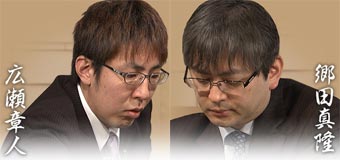 第65回NHK杯準々決勝 第4局 ▲広瀬章人八段 – △郷田真隆王将