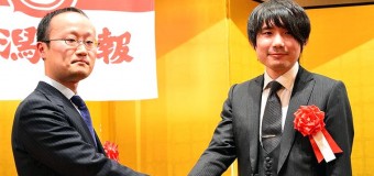 第41期棋王戦五番勝負 第3局 ▲佐藤天彦八段 − △渡辺明棋王