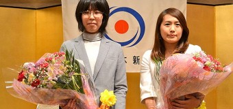 第27期女流王位戦五番勝負 第3局 ▲岩根忍女流三段 − △里見香奈女流王位