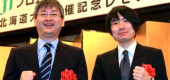 将棋日本シリーズ2016 JTプロ公式戦 二回戦第一局 ▲郷田真隆王将 – △佐藤天彦名人