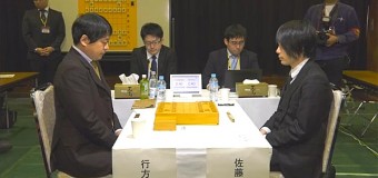 第10回朝日杯将棋オープン戦 1回戦 ▲行方尚史八段 – △佐藤天彦名人