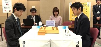 第10回朝日杯将棋オープン戦 準決勝 ▲村山慈明七段 – △澤田真吾六段