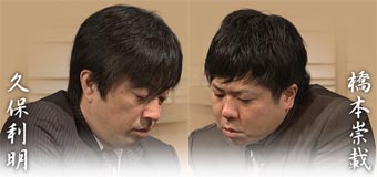 第66回NHK杯準々決勝 第2局 ▲久保利明九段 – △橋本崇載八段