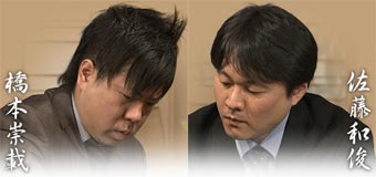 第66回NHK杯準決勝 第2局 ▲橋本崇載八段 – △佐藤和俊六段