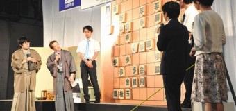 将棋日本シリーズ2017 JTプロ公式戦 一回戦第一局 ▲糸谷哲郎八段 – △丸山忠久九段