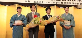 第89期棋聖戦五番勝負 第1局 ▲豊島将之八段 − △羽生善治棋聖