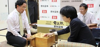 第31期竜王戦決勝トーナメント ▲深浦康市九段 − △豊島将之棋聖