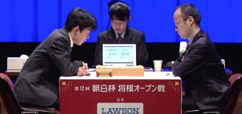 第12回朝日杯将棋オープン戦 決勝 ▲渡辺明棋王 – △藤井聡太七段