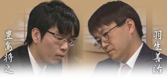 第68回NHK杯準々決勝 第3局 ▲豊島将之二冠 – △羽生善治九段