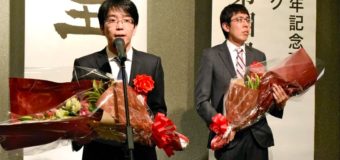 第32期竜王戦七番勝負 第4局 ▲広瀬章人竜王 – △豊島将之名人