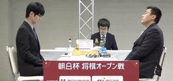 第13回朝日杯将棋オープン戦 1回戦 ▲三浦弘行九段 – △斎藤慎太郎七段