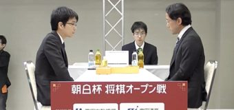 第13回朝日杯将棋オープン戦 1回戦 ▲深浦康市九段 – △豊島将之竜王名人