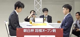 第13回朝日杯将棋オープン戦 1回戦 ▲菅井竜也七段 – △藤井聡太七段