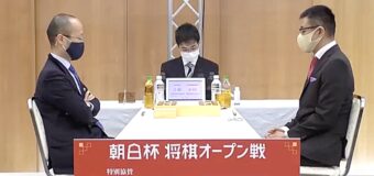 第14回朝日杯将棋オープン戦 1回戦 ▲野月浩貴八段 – △渡辺明名人