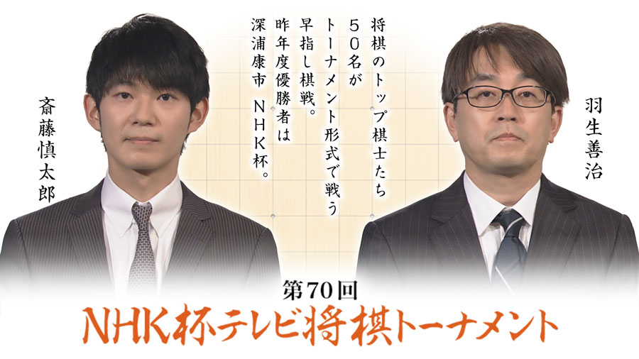 豪華で新しい 将棋 羽生善治 非売品 扇子 囲碁/将棋