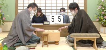 将棋日本シリーズ2021 JTプロ公式戦 一回戦第一局 ▲広瀬章人八段 – △丸山忠久九段