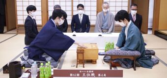 第62期王位戦七番勝負 第4局 ▲豊島将之竜王 − △藤井聡太王位