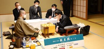 第47期棋王戦五番勝負 第3局 ▲永瀬拓矢王座 − △渡辺明棋王