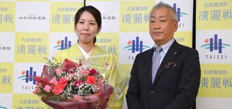 第5期大成建設杯清麗戦 ＜里見香奈清麗 − 西山朋佳女流三冠＞