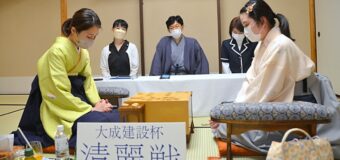 第4期大成建設杯清麗戦五番勝負 第3局 ▲加藤桃子清麗 − △里見香奈女流四冠