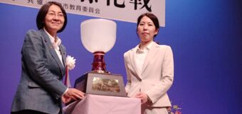 第30期大山名人杯倉敷藤花戦 ＜里見香奈倉敷藤花＞