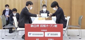 第16回朝日杯将棋オープン戦 1回戦 ▲藤井聡太竜王 – △阿久津主税八段