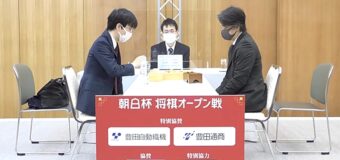 第16回朝日杯将棋オープン戦 1回戦 ▲久保利明九段 – △豊島将之九段