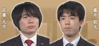 第72回NHK杯 3回戦第6局 ▲佐藤天彦九段 – △藤井聡太竜王