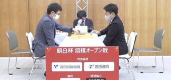 第16回朝日杯将棋オープン戦 1回戦 ▲菅井竜也八段 – △山崎隆之八段