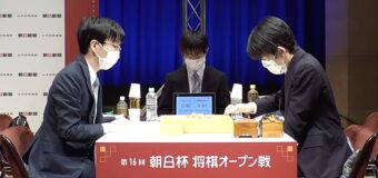 第16回朝日杯将棋オープン戦 準決勝 ▲藤井聡太竜王 – △豊島将之九段