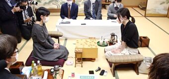 第49期女流名人戦五番勝負 第4局 ▲西山朋佳女流二冠 – △伊藤沙恵女流名人