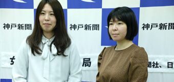 第34期女流王位戦五番勝負 第1局 ▲伊藤沙恵女流四段 − △里見香奈女流王位