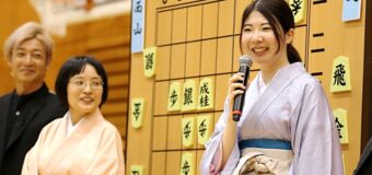 第16期マイナビ女子オープン五番勝負 第3局 ▲甲斐智美女流五段 − △西山朋佳女王