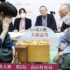 第81期名人戦七番勝負 第5局 ▲渡辺明名人 – △藤井聡太竜王
