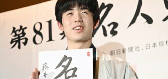 第81期名人戦 ＜藤井聡太名人＞