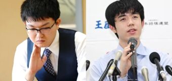 第71期王座戦 ＜永瀬拓矢王座 − 藤井聡太竜王名人＞