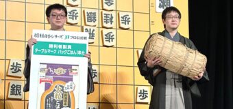 将棋日本シリーズ2023 JTプロ公式戦 二回戦第一局 ▲永瀬拓矢王座 – △山崎隆之八段