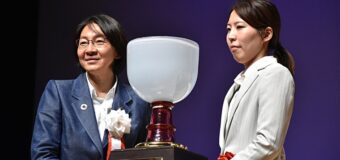 第32期大山名人杯倉敷藤花戦 ＜福間香奈倉敷藤花 − 伊藤沙恵女流四段＞