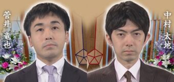 第73回NHK杯 3回戦第3局 ▲中村太地八段 – △菅井竜也八段