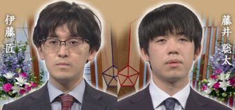 第73回NHK杯 準々決勝第1局 ▲藤井聡太NHK杯 – △伊藤匠七段