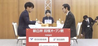 第17回朝日杯将棋オープン戦 1回戦 ▲及川拓馬七段 – △増田康宏七段