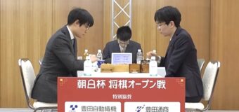 第17回朝日杯将棋オープン戦 1回戦 ▲豊島将之九段 – △佐々木勇気八段