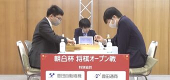 第17回朝日杯将棋オープン戦 1回戦 ▲永瀬拓矢九段 – △高見泰地七段